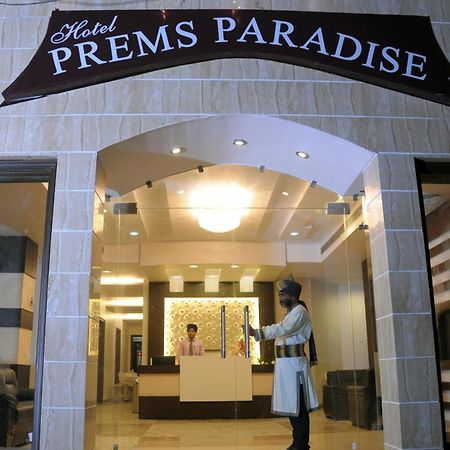 Hotel Prems Paradise Амрітсар Екстер'єр фото